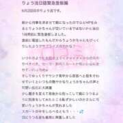 ヒメ日記 2025/07/05 10:34 投稿 りょうか 電車ごっこ