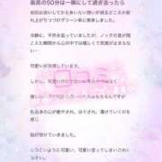 ヒメ日記 2025/07/07 11:50 投稿 りょうか 電車ごっこ