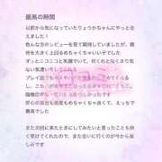 ヒメ日記 2025/07/09 10:35 投稿 りょうか 電車ごっこ