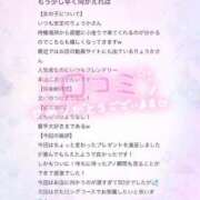 ヒメ日記 2025/07/11 14:40 投稿 りょうか 電車ごっこ