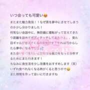 ヒメ日記 2025/07/16 11:34 投稿 りょうか 電車ごっこ