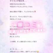 ヒメ日記 2025/07/16 13:00 投稿 りょうか 電車ごっこ