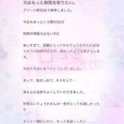 ヒメ日記 2025/07/18 20:30 投稿 りょうか 電車ごっこ