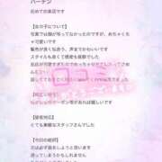 ヒメ日記 2025/07/23 11:20 投稿 りょうか 電車ごっこ