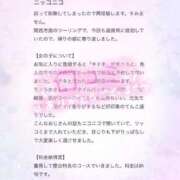 ヒメ日記 2025/07/30 11:40 投稿 りょうか 電車ごっこ