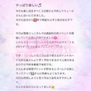 ヒメ日記 2025/07/30 13:20 投稿 りょうか 電車ごっこ