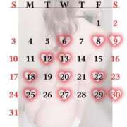 ヒメ日記 2025/07/31 22:20 投稿 りょうか 電車ごっこ