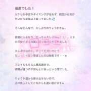 ヒメ日記 2025/08/01 11:34 投稿 りょうか 電車ごっこ