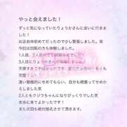 ヒメ日記 2025/08/06 13:24 投稿 りょうか 電車ごっこ
