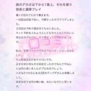 ヒメ日記 2025/08/06 15:30 投稿 りょうか 電車ごっこ
