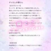 ヒメ日記 2025/08/13 20:34 投稿 りょうか 電車ごっこ