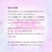 ヒメ日記 2025/08/20 12:30 投稿 りょうか 電車ごっこ