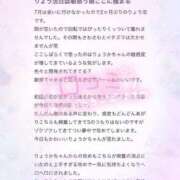 ヒメ日記 2025/08/22 14:50 投稿 りょうか 電車ごっこ