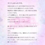 ヒメ日記 2025/08/25 20:10 投稿 りょうか 電車ごっこ
