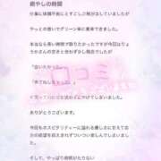 ヒメ日記 2025/08/31 19:50 投稿 りょうか 電車ごっこ
