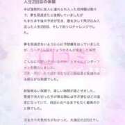 ヒメ日記 2025/09/03 11:30 投稿 りょうか 電車ごっこ