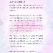 ヒメ日記 2025/09/08 11:35 投稿 りょうか 電車ごっこ