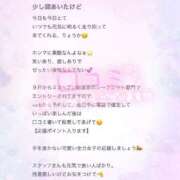 ヒメ日記 2025/09/08 12:50 投稿 りょうか 電車ごっこ