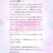 ヒメ日記 2025/09/10 12:50 投稿 りょうか 電車ごっこ