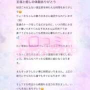 ヒメ日記 2025/09/10 19:50 投稿 りょうか 電車ごっこ