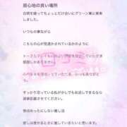ヒメ日記 2025/09/13 11:35 投稿 りょうか 電車ごっこ