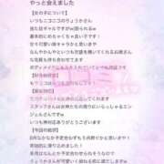 ヒメ日記 2025/09/13 12:50 投稿 りょうか 電車ごっこ