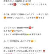 ヒメ日記 2025/09/13 18:20 投稿 りょうか 電車ごっこ