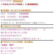 ヒメ日記 2025/09/16 10:20 投稿 りょうか 電車ごっこ