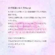 ヒメ日記 2025/09/17 11:20 投稿 りょうか 電車ごっこ