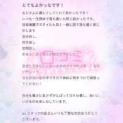 ヒメ日記 2025/09/19 11:50 投稿 りょうか 電車ごっこ