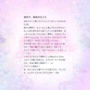 ヒメ日記 2025/09/19 15:30 投稿 りょうか 電車ごっこ