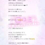 ヒメ日記 2025/09/20 15:30 投稿 りょうか 電車ごっこ