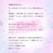 ヒメ日記 2025/09/23 12:32 投稿 りょうか 電車ごっこ