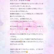 ヒメ日記 2025/09/23 13:50 投稿 りょうか 電車ごっこ