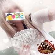 ヒメ日記 2025/09/24 17:50 投稿 りょうか 電車ごっこ