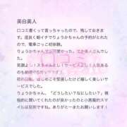 ヒメ日記 2025/09/26 12:04 投稿 りょうか 電車ごっこ