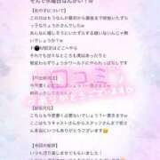 ヒメ日記 2025/09/26 14:50 投稿 りょうか 電車ごっこ
