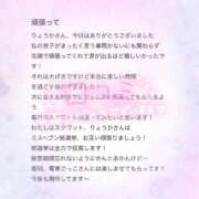 ヒメ日記 2025/09/27 11:32 投稿 りょうか 電車ごっこ
