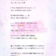 ヒメ日記 2025/09/29 20:10 投稿 りょうか 電車ごっこ