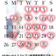 ヒメ日記 2025/10/01 10:20 投稿 りょうか 電車ごっこ