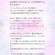 ヒメ日記 2025/10/01 13:32 投稿 りょうか 電車ごっこ