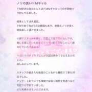 ヒメ日記 2025/10/01 16:30 投稿 りょうか 電車ごっこ