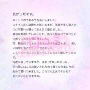 ヒメ日記 2025/10/01 20:20 投稿 りょうか 電車ごっこ
