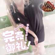 ヒメ日記 2025/10/02 17:50 投稿 りょうか 電車ごっこ