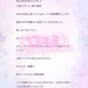 ヒメ日記 2025/10/03 15:50 投稿 りょうか 電車ごっこ