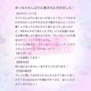 ヒメ日記 2025/10/03 20:00 投稿 りょうか 電車ごっこ