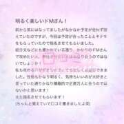 ヒメ日記 2025/10/06 13:30 投稿 りょうか 電車ごっこ