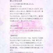 ヒメ日記 2025/10/06 14:50 投稿 りょうか 電車ごっこ