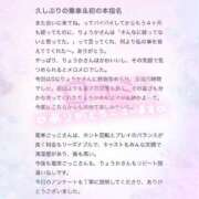ヒメ日記 2025/10/08 13:20 投稿 りょうか 電車ごっこ