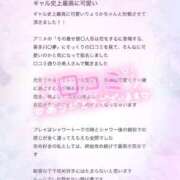 ヒメ日記 2025/10/08 16:02 投稿 りょうか 電車ごっこ